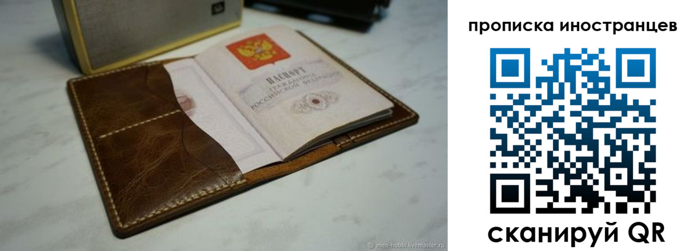 пропишу в квартире в Инте