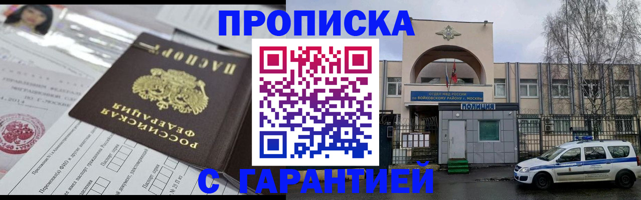 форма 3 в Инте