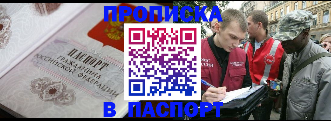 регистрация для дет. сада в Инте